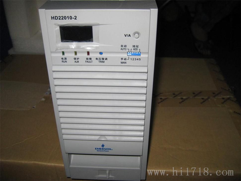 直流屏充电模块HD22010-2充电模块