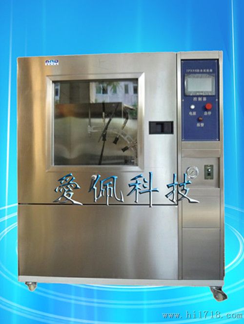 稳定性试验箱