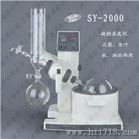 上海亚荣SY-2000