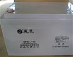 山东圣阳蓄电池SP12-65 12V65AH阀控密封式铅酸蓄电池