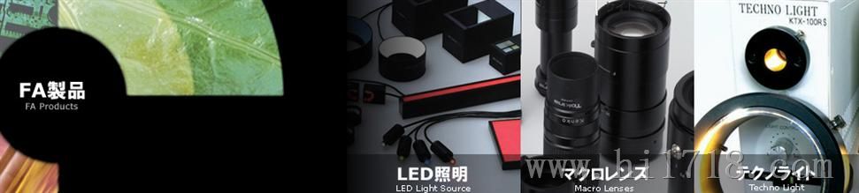 日本图丽牌 普及版LED照明电源 KKL-1220A KKL-1220A-2