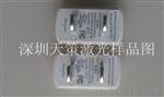 移动电源塑胶充电器充电宝外壳激光打标机