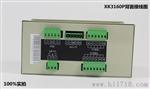 XK3160P配料秤配料仪表称重控制仪普司顿专供高品质仪表