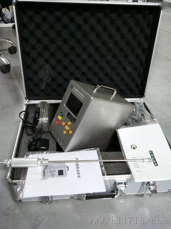 手提式复合气体分析仪 