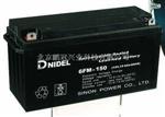 力得蓄电池NP-XA1265CH 12V65AH阀控密封式铅酸蓄电池