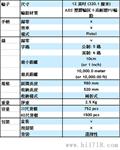 台湾进口Top measure特美捷测距轮DM12