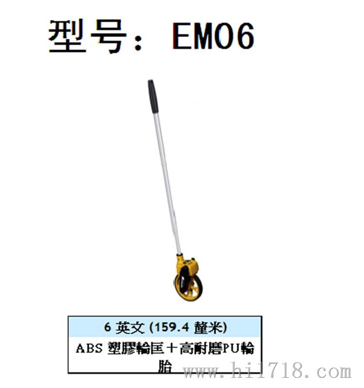 台湾进口Top measure特美捷测距轮EM06