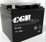 CGB长光蓄电池CBV100AH阀控密封式铅酸蓄电池