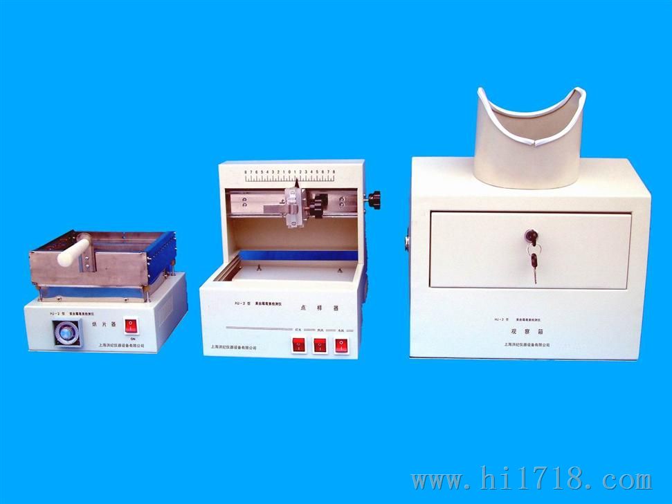 HJ-2型黄曲霉素检测仪