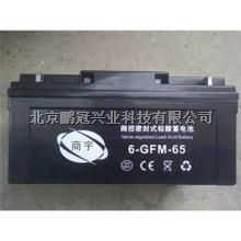 商宇蓄电池6-FM-65 12V65AH阀控密封式铅酸蓄电池