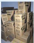 中达电通蓄电池DCF126-12/100 12V100AH/20HR