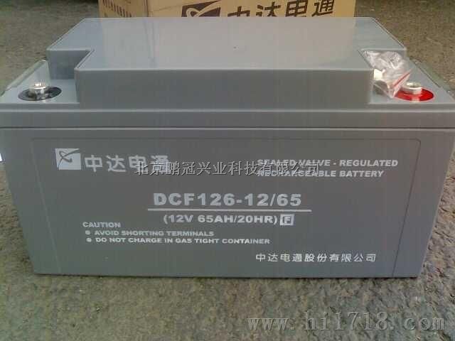中达电通蓄电池DCF126-12/100 12V100AH/20HR