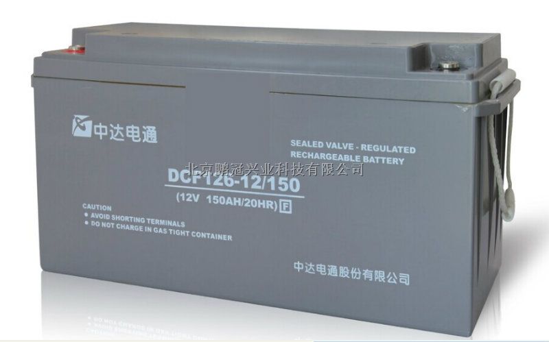 中达电通蓄电池DCF126-12/65 12V65AH/20HR
