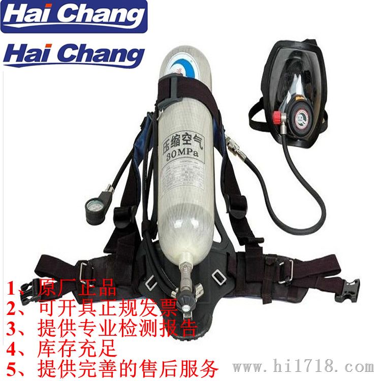 正压式空气呼吸器RHZKF6.8/30碳纤维气瓶