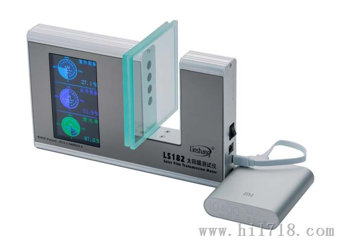 玻璃透光率仪SHGC测试仪LS182