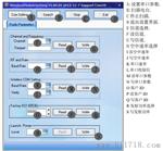 TTL/232/485接口433M单片机通讯远距离代替有线无线数传模块YL-500IL