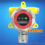 炼钢炼铁厂车间四氟乙烯浓度报警器,炼钢炼铁厂车间四氟乙烯浓度报警器主要安装在哪些场所