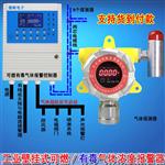 喷漆烤漆房车间煤气报警器,喷漆烤漆房车间煤气报警器的安装位置与气体的比重有关