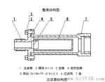 潍坊液体涡轮流量计