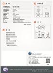 麦逊T－1000 Smart全数字医用红外热像仪