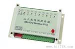 无线开关量8路模块KYL-808