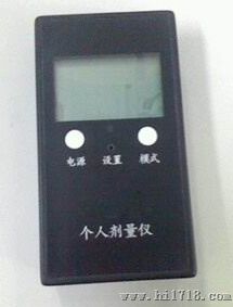便携式辐射监测仪