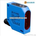 激光位移传感器FT50RLA-100-S1L8/PL5