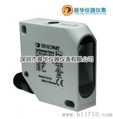 激光位移传感器FT50RLA-100-S1L8/PL5