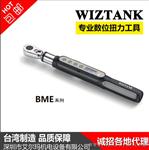 wiztank微型数显扭力扳手 现货供应 BME系列