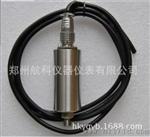 供应 EN090低频速度传感器 EN-080振动速度传感器 郑州航科