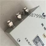 FJHG-6矿用光缆连接器