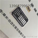FJHG-6矿用光缆连接器