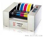 印刷配色印前打样油墨配色机