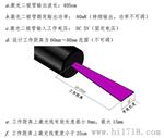 方寸供应超细线激光   精细线性激光器
