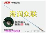 RA1268海润众联牌船用VHF玻璃钢天线156MHZ