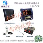RA1268海润众联牌船用VHF玻璃钢天线156MHZ