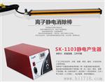 东莞杉木产生静电器电压0-20KV微调