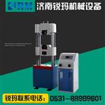 wdw-200电子试验机厂家直销