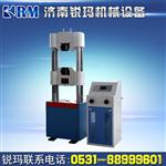 wdw-200电子试验机厂家直销