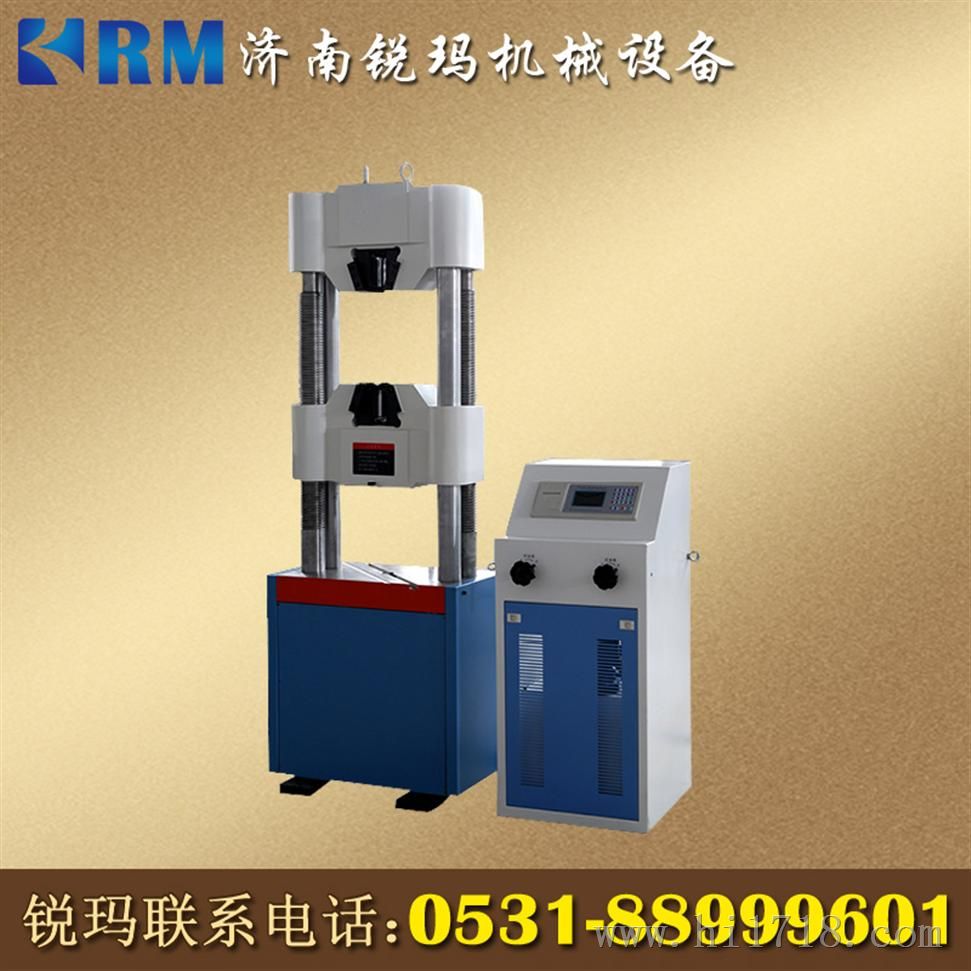 wdw-200电子试验机厂家直销