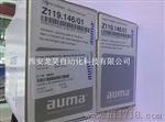 德国进口AUMA奥玛执行器控制单元AC01.2 LED液晶显示板Z119.146/01