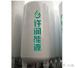 医用液氧储罐