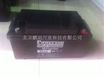 复华保护神蓄电池MF12200P 12V200AH价格参数