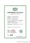 九波WL-1A1超声波明渠流量计 环保局备案产品 