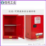 防爆柜厂家现货供应