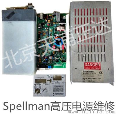 SPELLMAN高压电源维修PCM70N120X4512高频电源XRM/PCM5070高压发生器北京