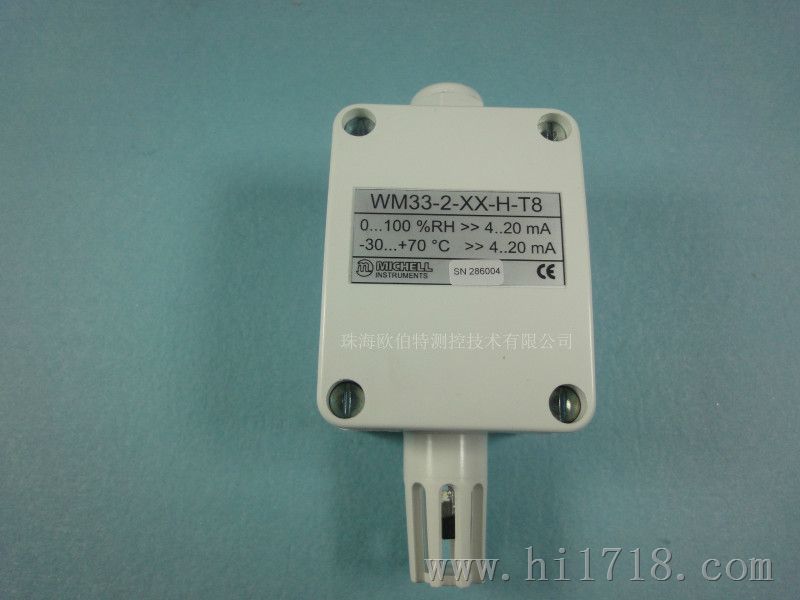 WM33/WM52墙面型温湿度传感器