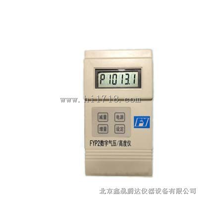 硅压阻式数字气压传感器