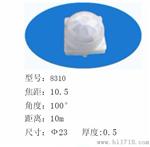 厂家供应人体感应红外线透镜