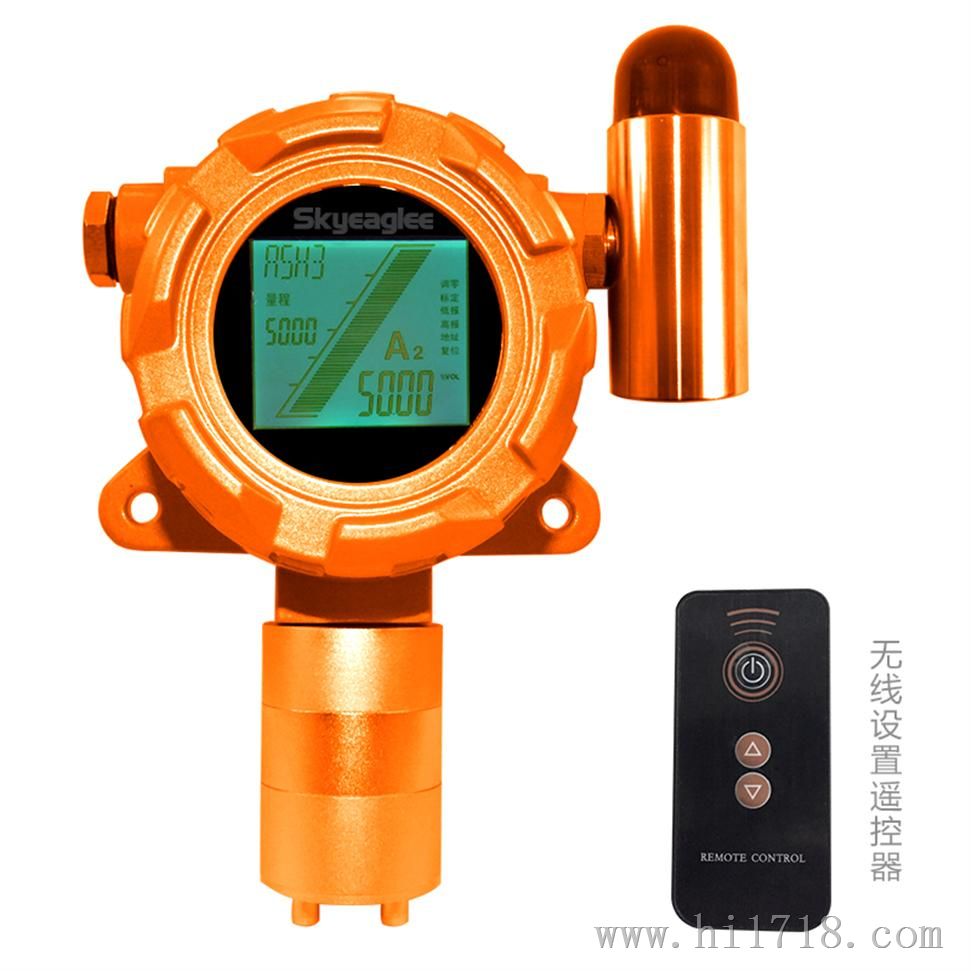 天然气气体报警器